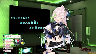 Sobakasu (そばかす) - Airani Iofifteen (アイラニ・イオフィフティーン)