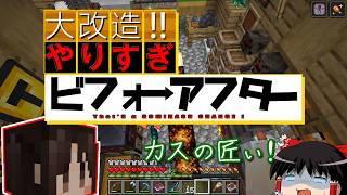 【マイクラ】魔術れ夢の国マルチ Part41【ゆっくり実況】