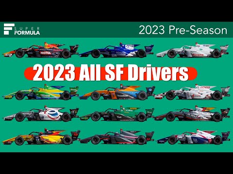 スーパーフォーミュラ2023 全ドライバー動画