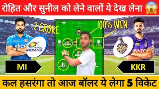 MI vs KKR Dream11 Team Prediction, KKR vs MI Dream11 Team Today, MI vs KOL Dream11, IPL Fantasy