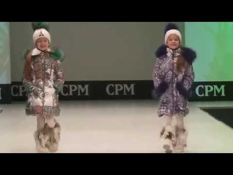 Catwalk Moscow  CPM collection FW 2016-2017