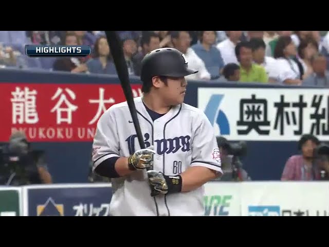 9/26 バファローズ対ライオンズ ハイライト
