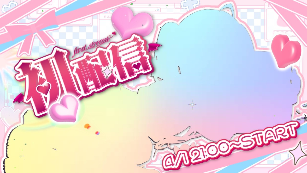 【初配信】眷属たち、お待たせっ💓入学式だ～～！！（100万円コメ耐久）【 #Vtuber ／ #花代乃メノラ 】