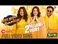 Holud Holud Dance Full Song 36 24 36 Chorki Original Film Dighi Shawon Kaarina Apeiruss