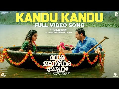 Kandu Kandu Full Video Song |Madhura Manohara Moham| Rajisha Vijayan,Saiju Kurup| Hesham Abdul Wahab
