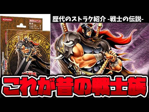 ストラク (プルイン)について詳しく解説