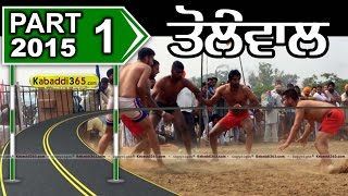 (1) Tolewal (Sangrur) Kabaddi Tournament 14 April 2015