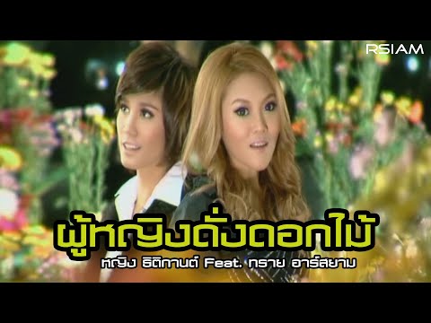 ค้อน Exciter ซื้อของ ธ อร์ ตื่นเต้นคำผู้หญิง