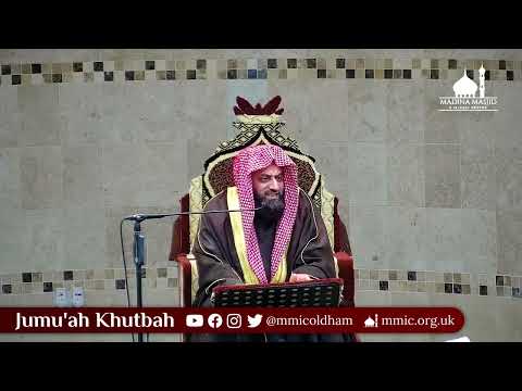 (English) 3 Categories of Dhulm/Oppression | Jumu'ah Khutbah | 4th August 2023