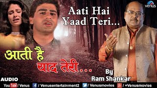 आती है याद तेरी | Aati Hai Yaad Teri O - YouTube