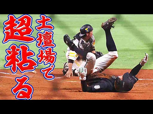 【エチェ岡貴司】マリーンズ『土壇場で超粘る』