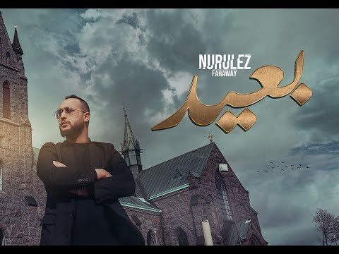 IBrahim Basha NuruleZ || بعيد || Official Video Clip ( feat. Mc Rap Man ) || Beat By.DaMoJaNaD