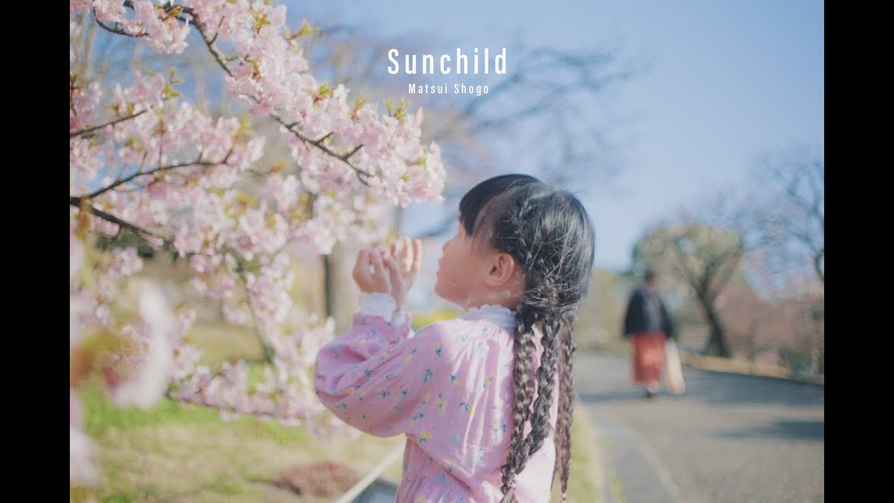 SUNCHILD