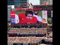 Busch Stadium Mike Shannon Tribute