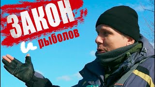 Весенние запреты на рыбалку в ленинградской области