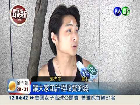 ETC使用率不足 遠通恐挨罰4億