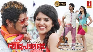 Rajapattai Malayalam Dubbed Full Movie | Vikram | Deeksha Seth