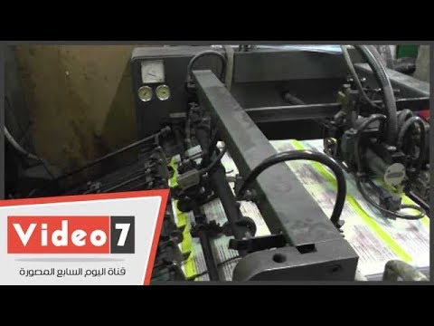 "هنا طبعت ثلاثية نجيب محفوظ".. شاهد مراحل الطباعة الحديثة من أقدم مطبعة فى مصر