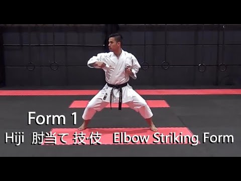 Form 1 Elbow Striking Form ( Hiji )
