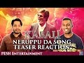 Kabali | Neruppu Da Song Teaser Reaction & Review | Rajinikanth | PESH Entertainment