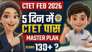 How to Crack CTET in 5 Days?