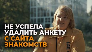 Часть мозга моей дочери уничтожена