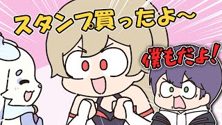 フレンとルンルンの仲良しエピソードに対して物申したいことがある剣持刀也【手描き】【にじさんじ】【フレン・E・ルスタリオ】【ルンルン】