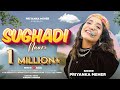 Sughadi Naari | Official Video | Priyanka Meher | Deepak Meher | UK Rapi Boy | Pahadi Song 2023