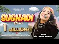 Sughadi Naari Official Video Priyanka Meher Deepak Meher UK Rapi Boy Pahadi Song 2023