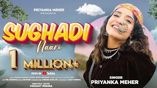 Sughadi Naari  Official Video  Priyanka Meher  Dee