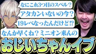 半年ぶりにLoLを起動したイブラヒムがおじいちゃんすぎた【League of Legends】