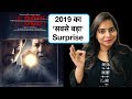 The Body Movie REVIEW Deeksha Sharma