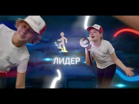 Разговоры о важном. Орлята России направления. Движение первых. 30.01.23 г.