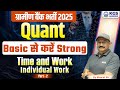 RRB Gramin Bank Vacancy 2025 Time And Work Individual Work Part 02 Quant By Bharat Sir KGS