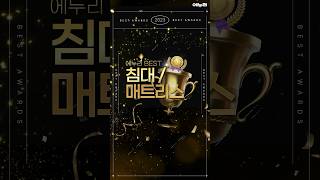 에몬스 클레어 에디션 침대 Q (하이유로탑독립)_동영상_이미지