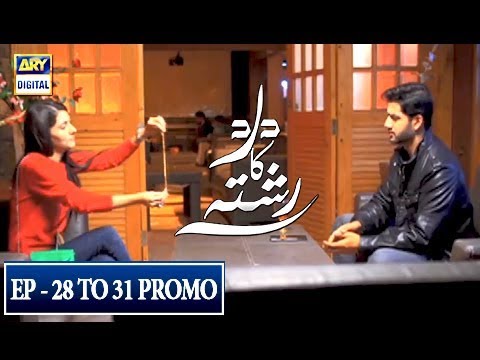 Dard Ka Rishta Episode 28 to 31 (Promo) - ARY Digital Drama