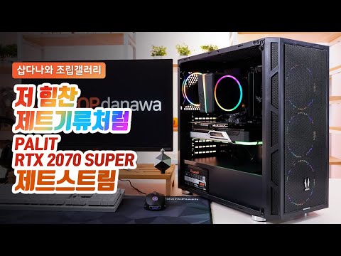 PALIT  RTX 2070 SUPER JS V2 D6 8GB