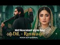 Dil Ruswa دل رسوا New Qawwali 2026 Urdu Qawwali Hindi Qawwali 2026 Earej Noor Music