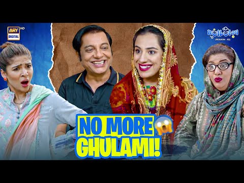 Khoobsurat ❌ Dusri Biwi ✅ | Comedy | Momo | Bulbulay S2