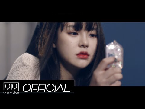 [MV] NC.A - How about your day? ｜Goodbye, Hello OST Part.6