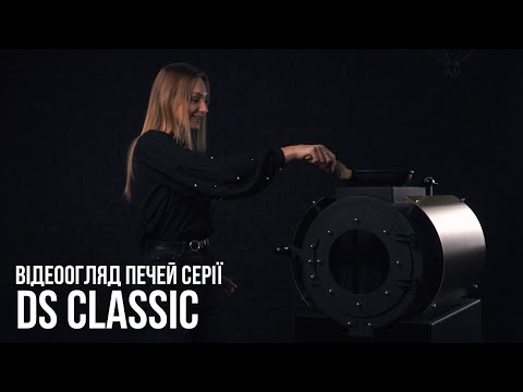Печь для гаража DS Classic с кожухом красный - фото 1 - id-p2665863589