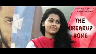 Break Up Video Song ( Telisiney Na Nuvvey)  Arjun 