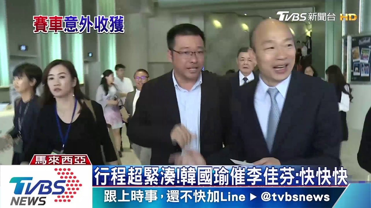 收穫豐富!韓參訪馬會 簽訂賽車備忘錄