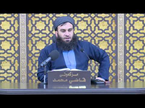وانەی سێسەد و نەوەد و هەشتەم