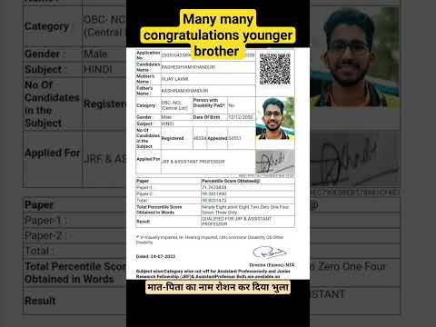 UGC Net/JRF Assistant Professor Qualified 2023