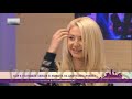 Цветелина Янева си татуирала името на Делян Пеевски Цветелина Янева си татуирала името на Делян Пеевски