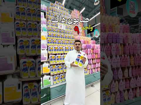 عروض كيو مستمرة