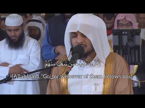 Sheikh Haitham Al Dukhayn - Surah Isra 19th Ramadan Taraweeh 2019