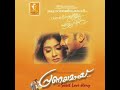 En Manssu Nee Kavarnnu Pranayamaay Raj Koti Khadher Hassen Madhu Balakrishnan
