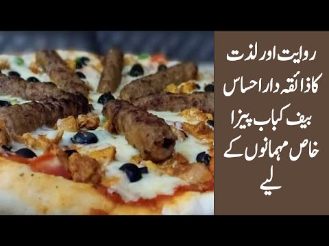 How to bake kebab pizza kebab pizza recipe by Faiza Mureed